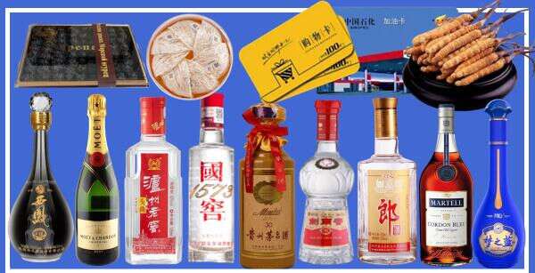 上党优财烟酒经营部