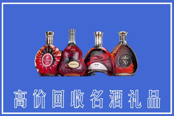 上党回收洋酒