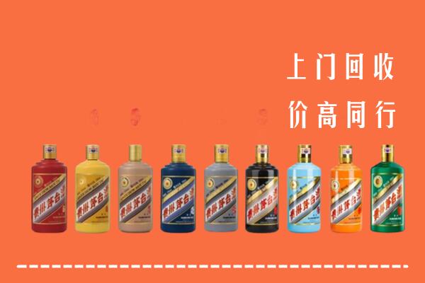上党回收茅台酒