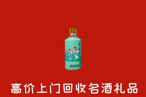 高价求购：上党回收24节气茅台酒