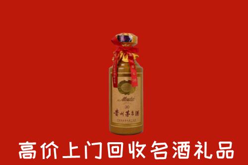 上党回收30年茅台酒