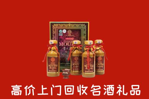 上党回收50年茅台酒