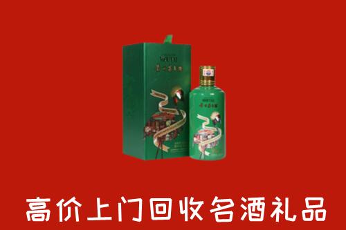 上党回收出口茅台酒
