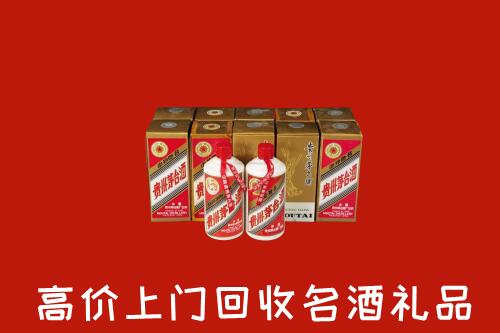 上党回收年份茅台酒