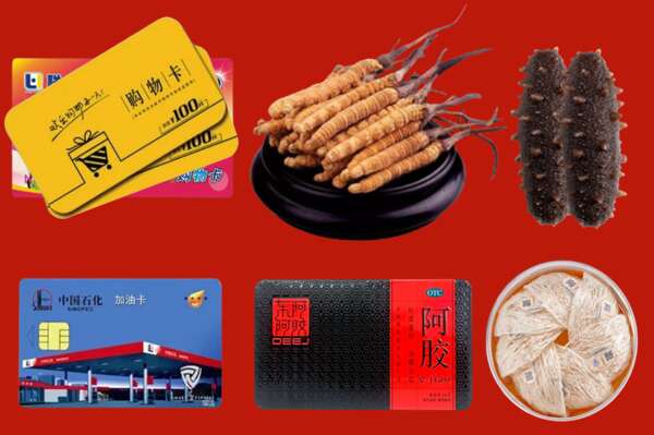 上党回收礼品