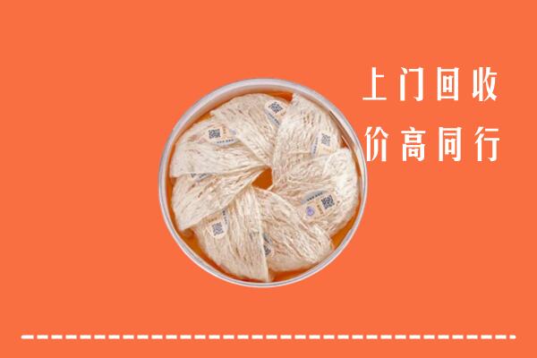 上党回收燕窝